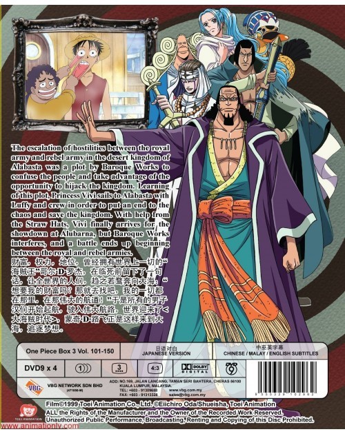 one piece dvd collection box set