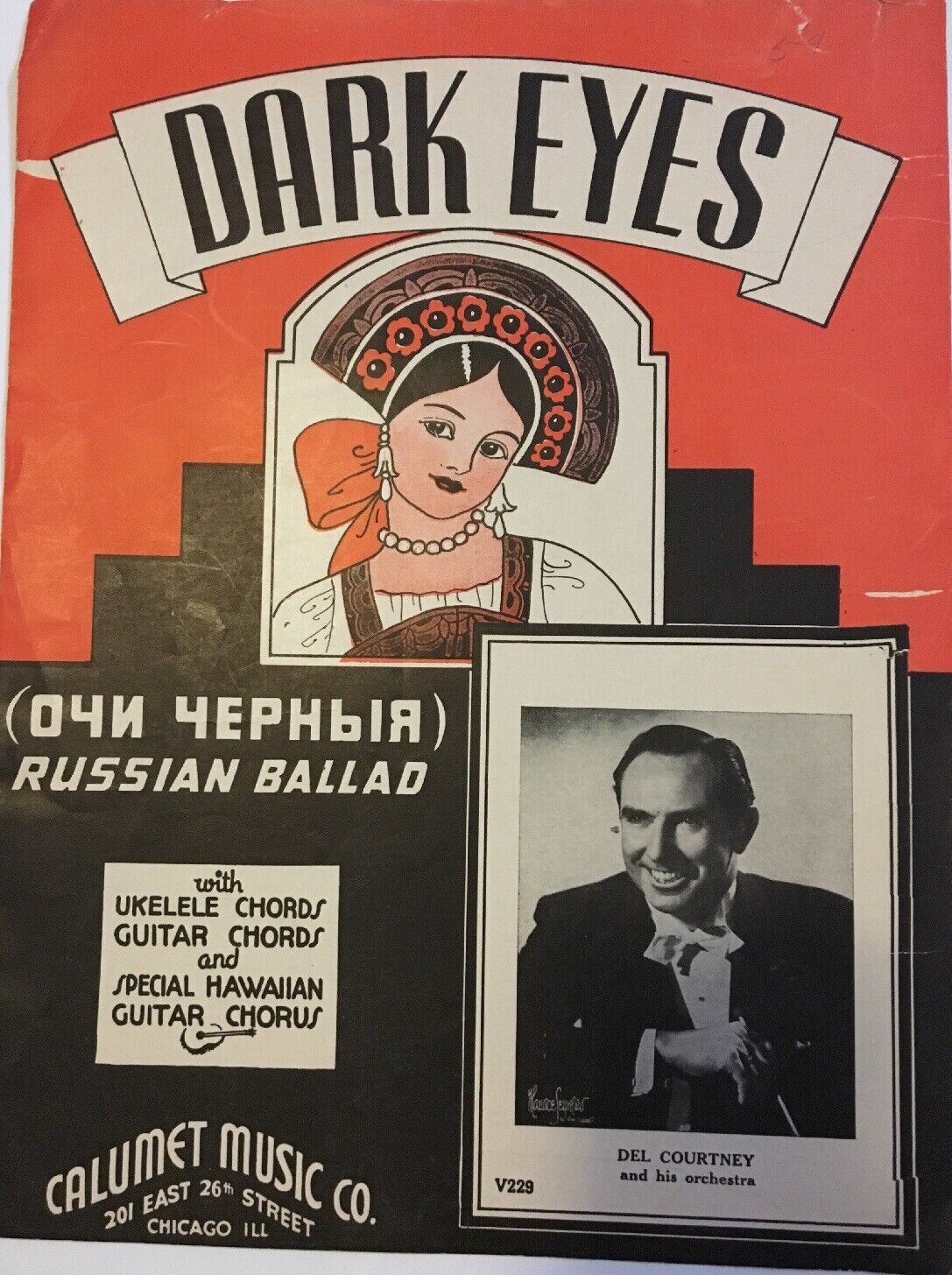 Primary image for Dark Eyes (Russian Ballad) - Bernie Cummins - Sheet Music 1935 #2