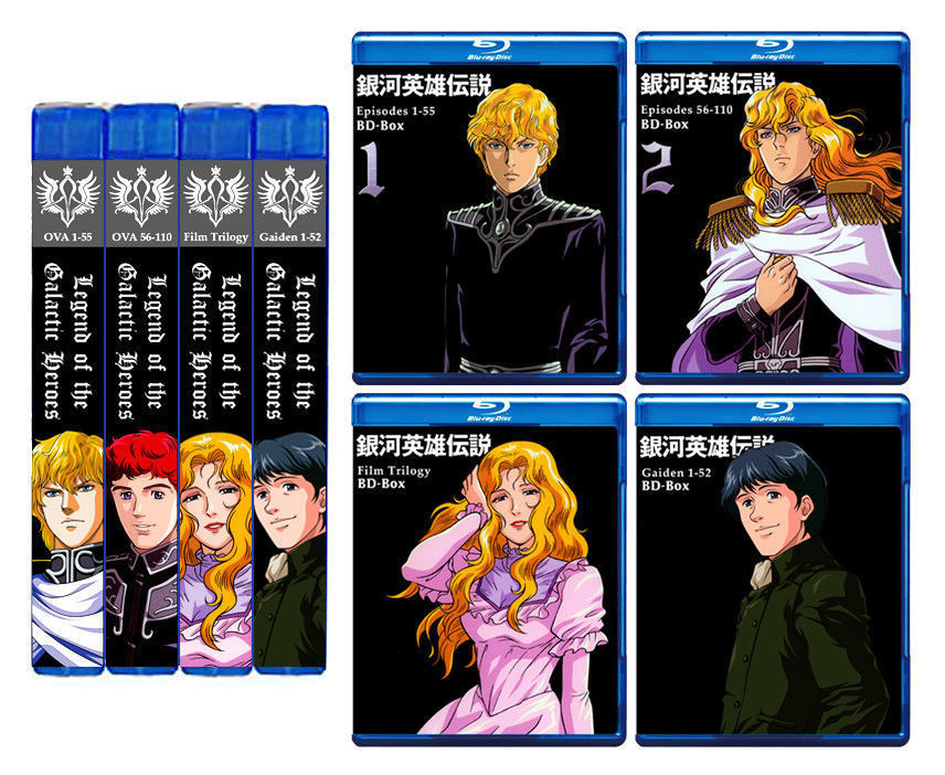 Legend Of The Galactic Heroes Watch Order Legend of the Galactic Heroes 21-Disc Anniversary Bluray Box Collection