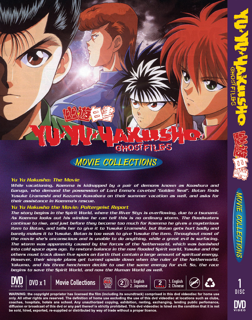 DVD YU YU HAKUSHO GHOST FILES THE MOVIE & POLTERGEIST REPORT English
