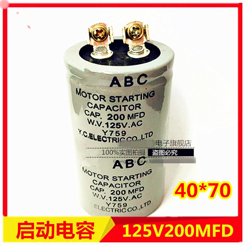 100/300/400/600/800/1000/1200uF MFD ABC 125VAC Electric Motor Start Capacitor