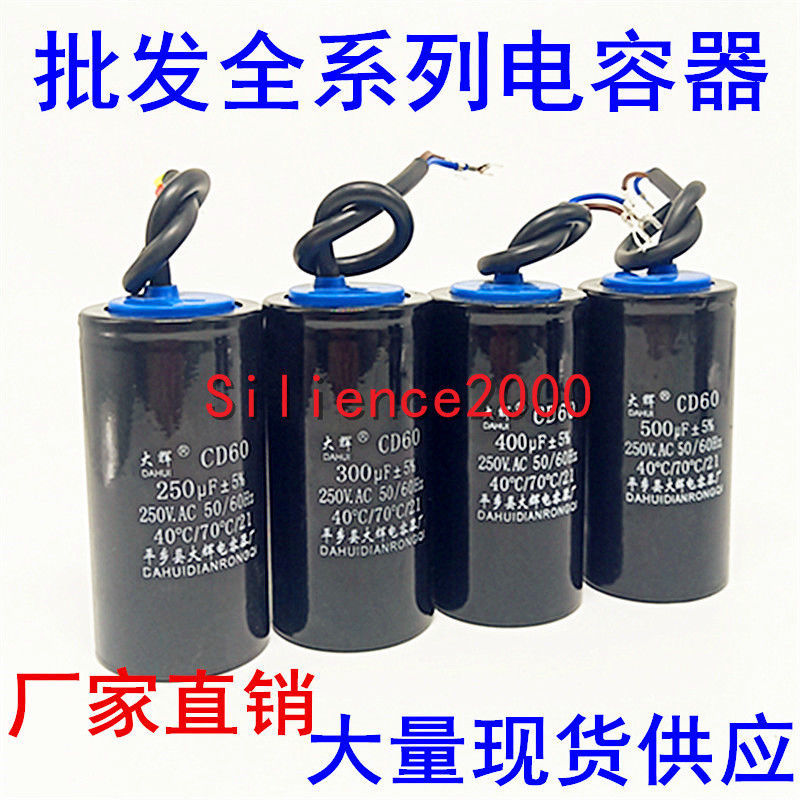 100uf-500uf CD60 450VAC 50 60Hz Motor Anlaufkondensator Start-Kondensator