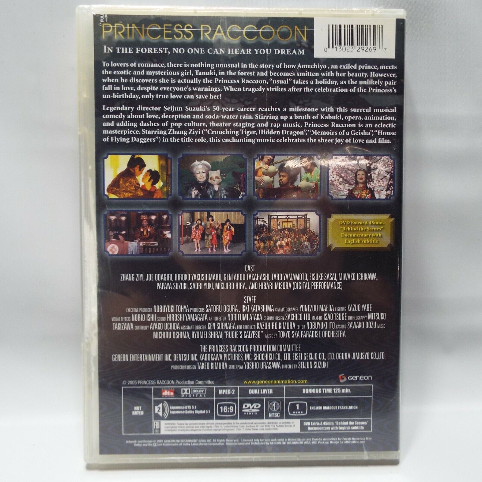 Princess Raccoon DVD Seijun Suzuki Zhang Ziyi Japanese Fantasy ...