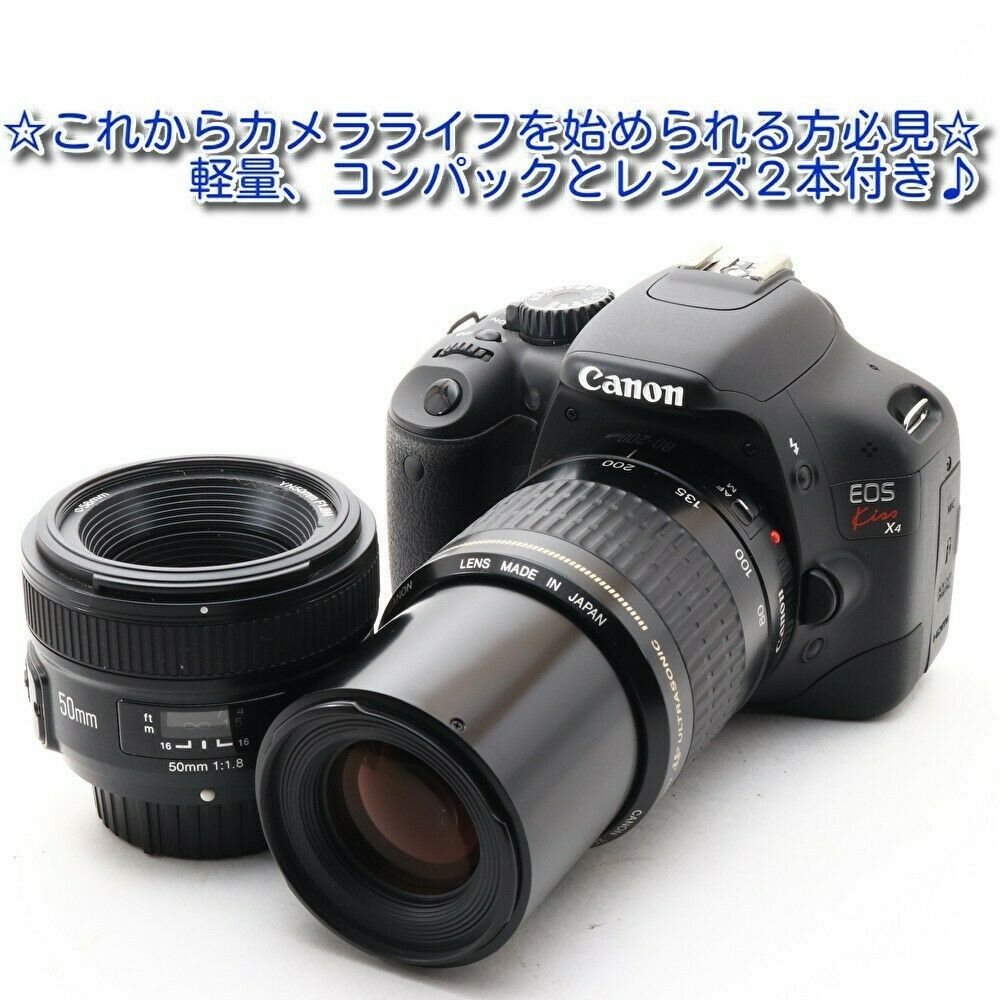 Used Beauty Products Canon Eos Kiss X4 And 50 Similar Items