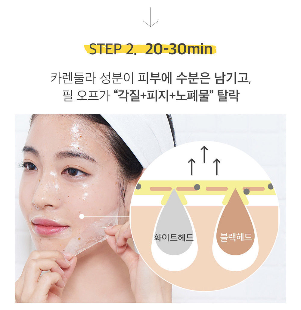 Aprilskin April Skin Real Calendula Peel Off Pack Mask Korean Cosmetics 100g Masks & Peels