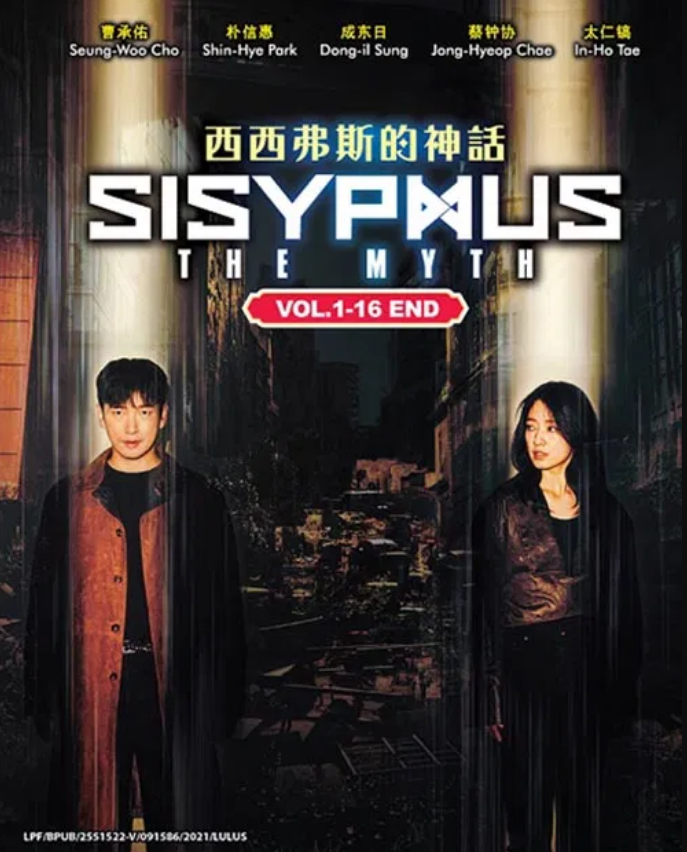 KOREAN DRAMA~Sisyphus:The Myth(1-16End)English subtitle&All region EXPRESS DHL