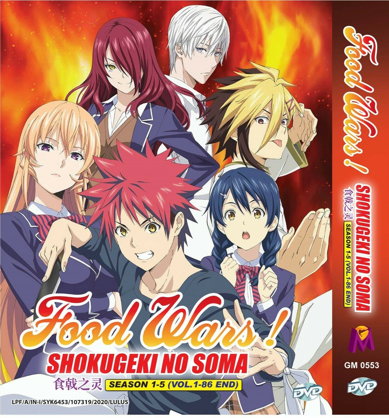 shokugeki no soma manga sub español