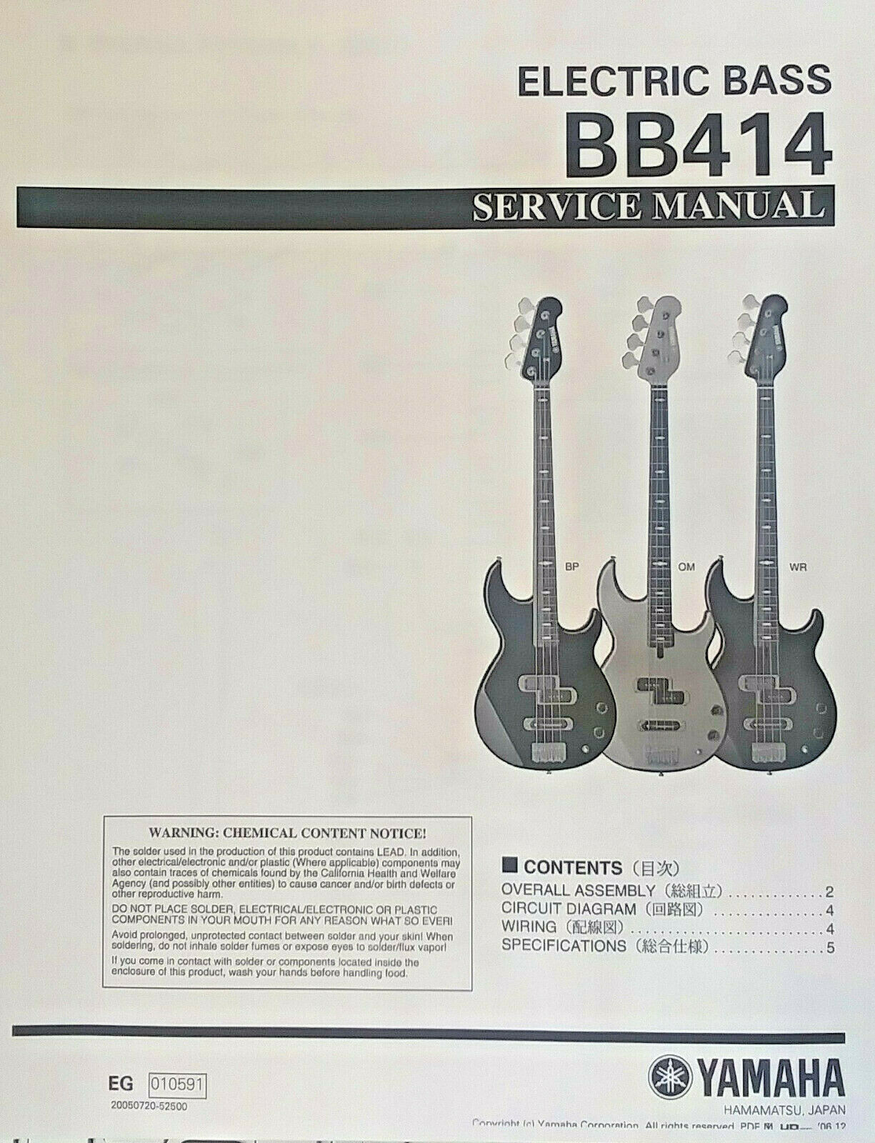 Yamaha BB414 4 String Bass Guitar Service Manual / Parts List