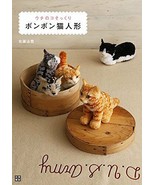Realistic Cat Pom Poms Japanese Craft Book - $24.81