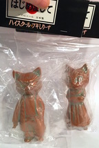 Y&G x One-Up Cats Brown image 2