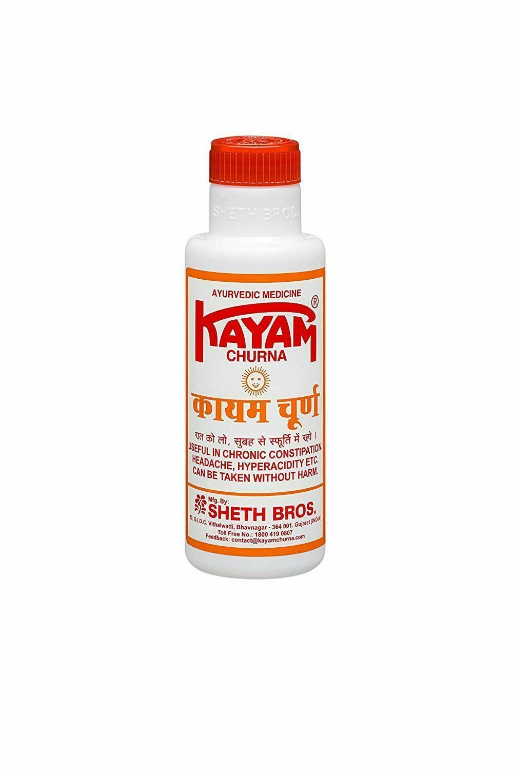 Ayurvedic Kayam Churna For Constipation Digestion Acidity, 100gm (Pack of 1)