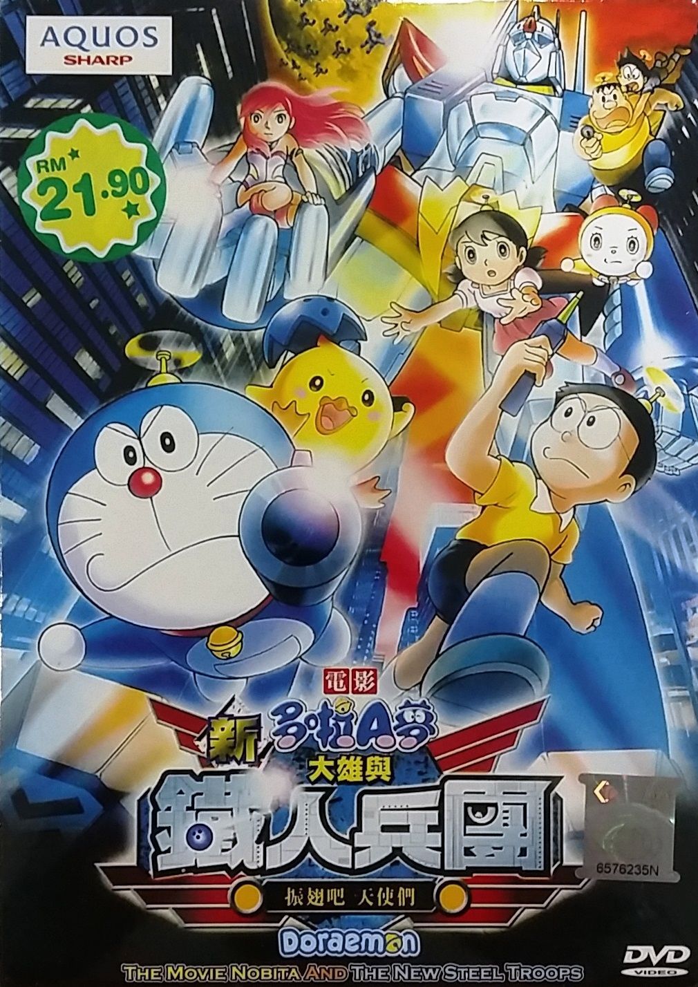 Doraemon Nobita And The New Steel Troops Winged Angels