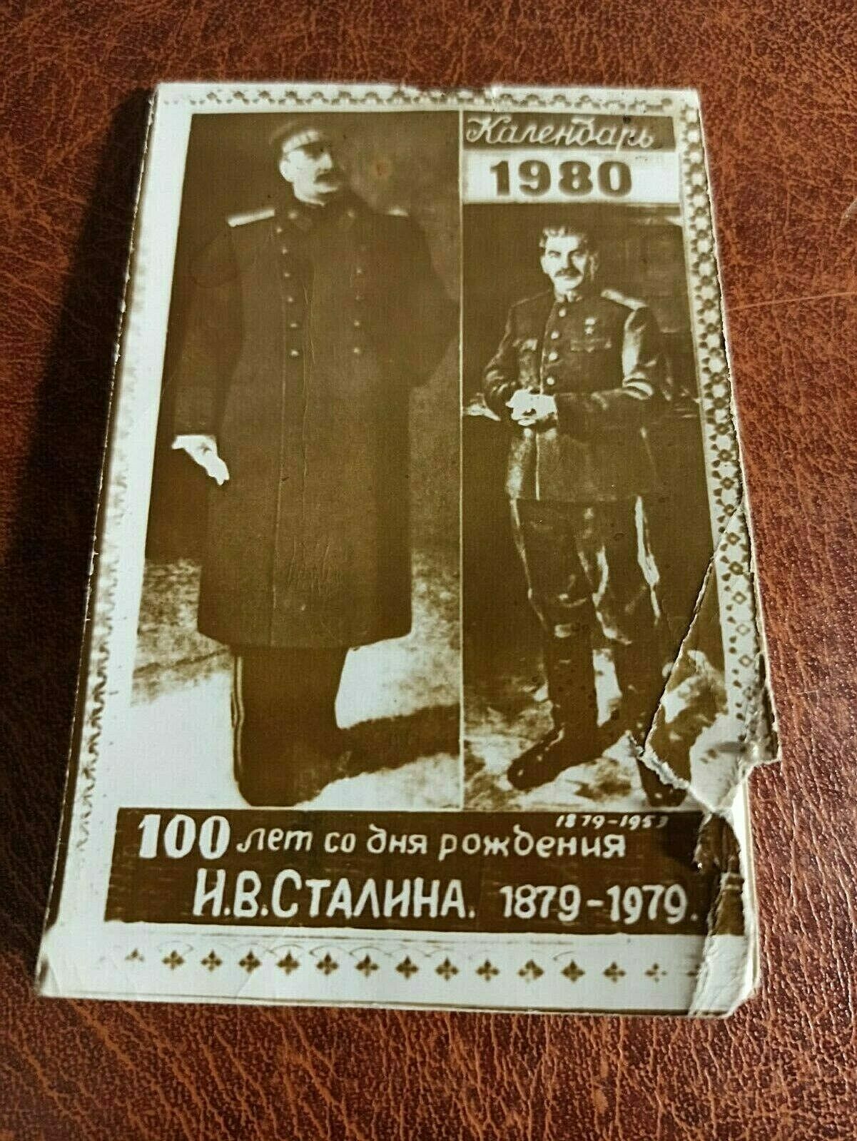 Soviet calendar. Samizdat. Handmay. Joseph Stalin. USSR. Original ...
