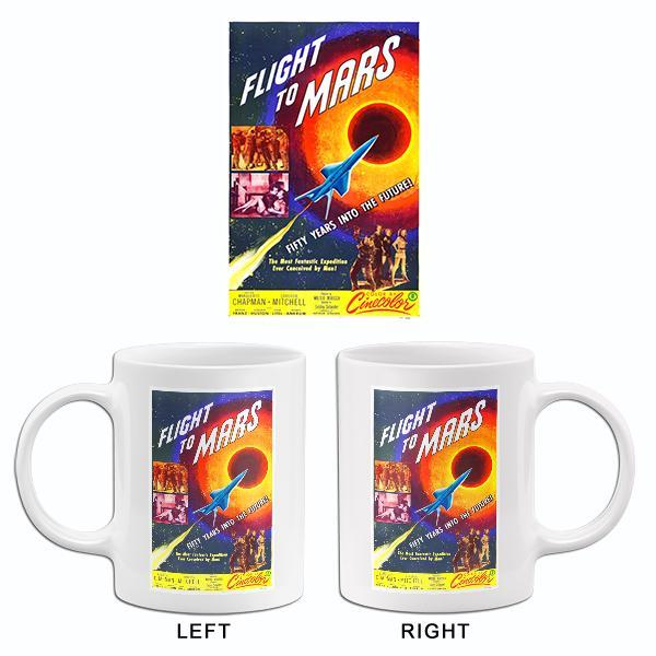 Flight To Mars - 1951 - Movie Poster Mug - $23.99 - $27.99
