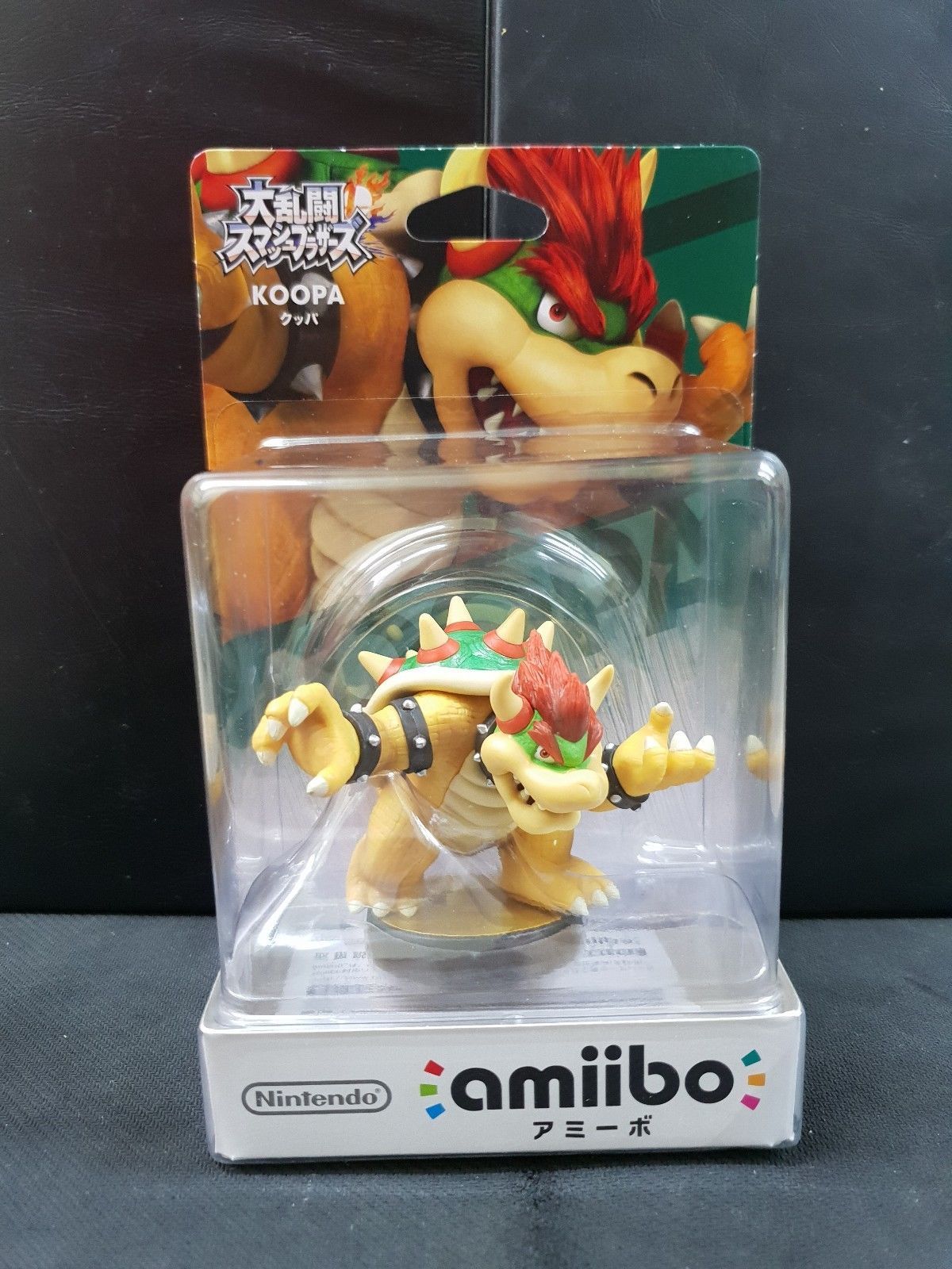 smash bros bowser amiibo