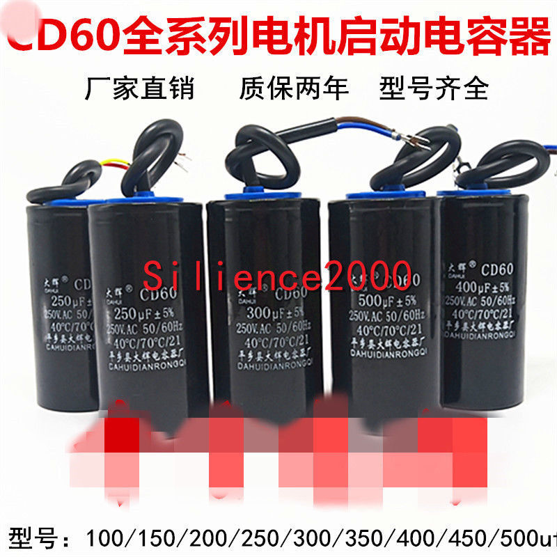 CD60 100 MFD //-5/% 50Hz//60Hz AC 300V Motor Starting Capacitor with 8mm Thread