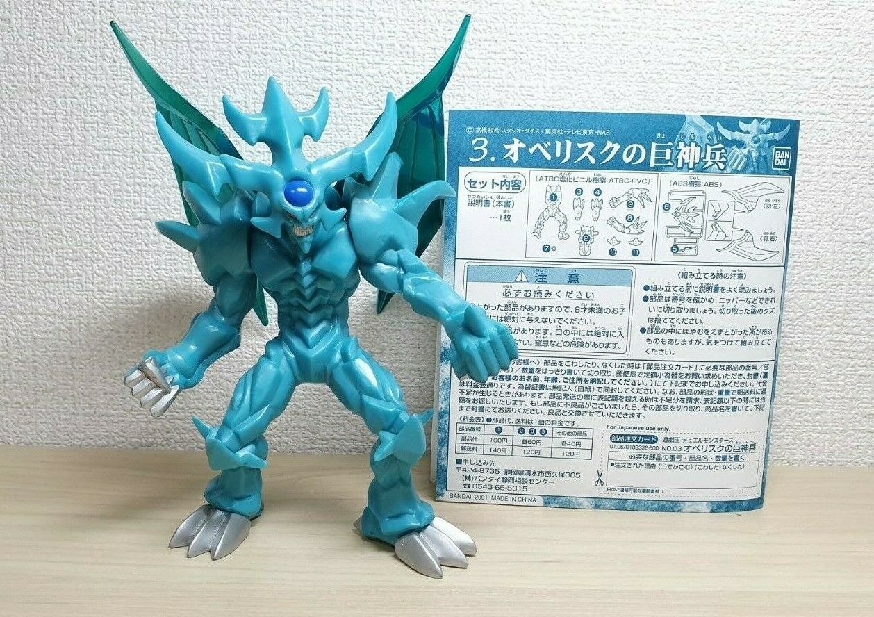 obelisk the tormentor figure obelisk the tormentor figure