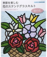 Flower Stained Glass Quilt Spring Flower Japanese Craft Pattern Book - $37.63