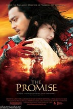 2005 THE PROMISE Japan Movie POSTER 27x40&quot; Chen Hong Chen Kaige - $39.99