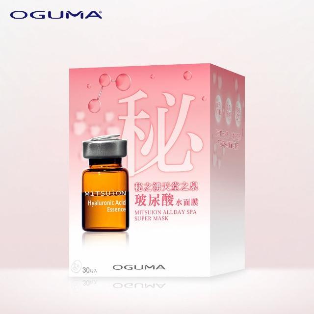 OGUMA Mitsuion Hyaluronic Acid Essence All Day SPA Super Mask 30pcs/ Box Taiwan