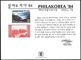 USPS PS54 Souvenir Card, PhilaKorea'84, US 2 cent & S. Kora 20 won stamps, 1984 - $5.77