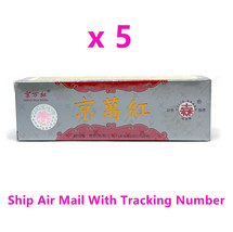 CHING WAN HUNG Great Wall Brand Herbal Ointment for Burn 10g x 5 - $29.00