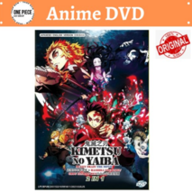 Demon Slayer Kimetsu No Yaiba The Movie: Mugen Train Anime DVD ALL Regio... - $24.90