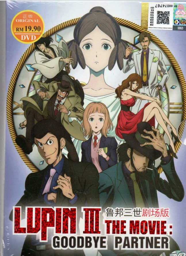 Anime DVD Lupin III The Movie : Goodbye Partner English Subtitle Fast Shipping