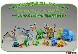 Disney Arlo and the boy busy dinosaur collection spot &amp; Lizard - $11.00
