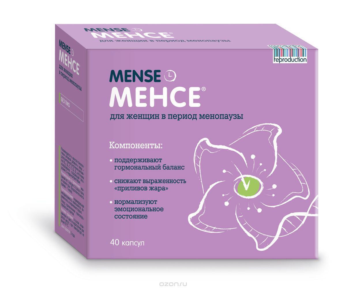 Менсе капсулы отзывы. Менсе капсулы 500 мг 40 шт.. Менсе капс. №40 (БАД). Менсе капс. 500мг n40. Менсе капсулы 40 шт., упак..