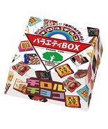 Chiroruchoko Variety BOX 27 pieces ~ 4 boxes [Parallel import] - $59.40