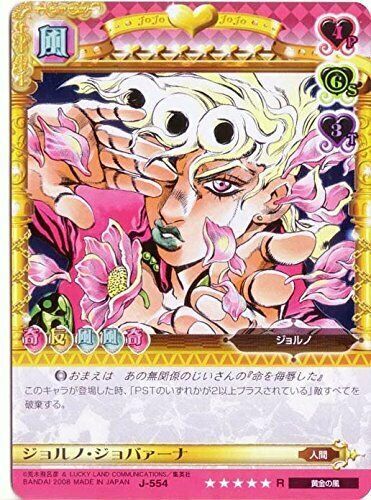 Jojo'S Bizarre Adventure Abc 6 Bullets [Rare] "Character Card" J-554