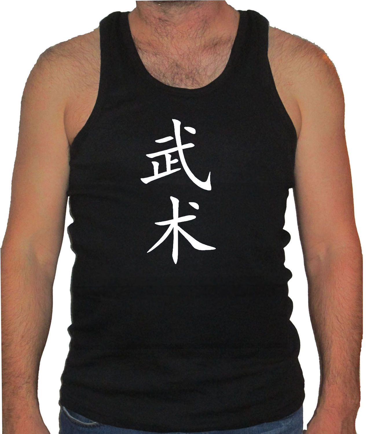 Martial Arts Wushu Kanji script MMA 100 cotton black muscle/gym new