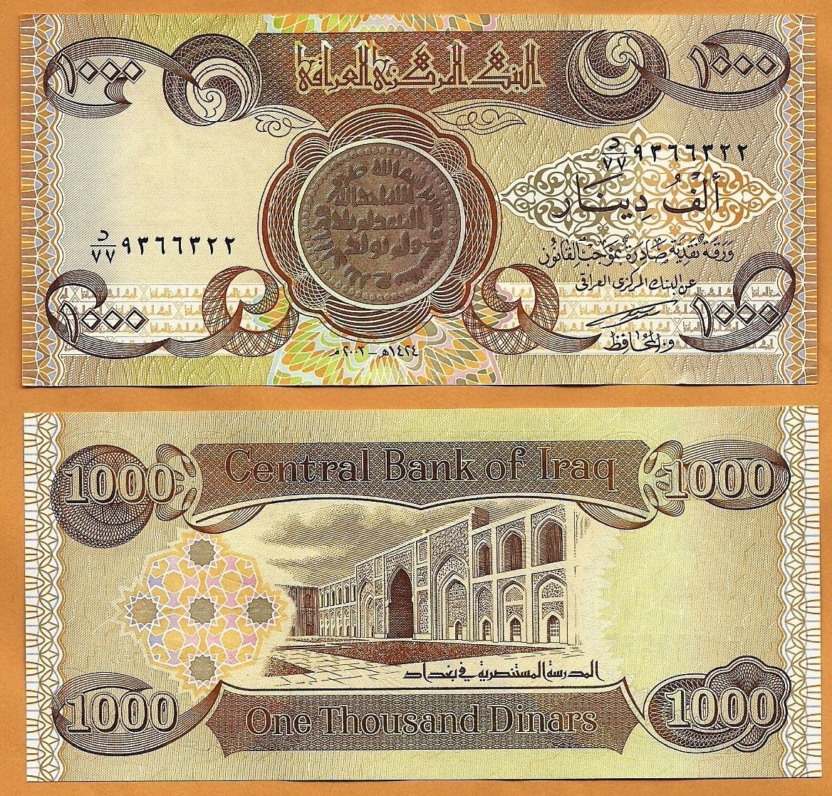 IRAQ 25 DINAR 1982 P-72 HORSES LOT x 10 UNC NOTES *//*