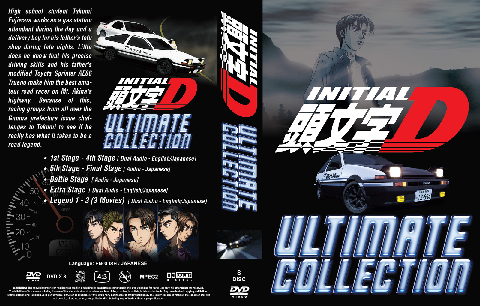 DVD~ INITIAL D Stage 1 2 3 4 5 6 + Movie 1 2 3 + 2 Extra Stage + 2