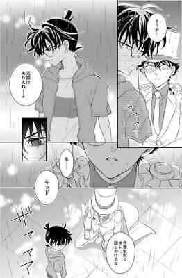 Detective Conan Yaoi Doujinshi くちづけダイヤモンド And 50 Similar Items