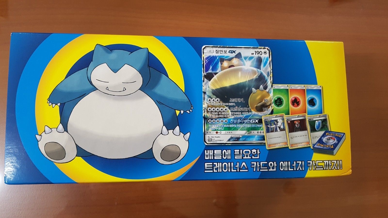 Pokemon Cards Sun Moon Snorlax Gx Set And 18 Similar Items