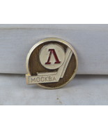 Vintage Soviet Hockey Pin - Locamotiv Moscow Hockey Sticks - Stamped Pin - $19.00