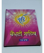 Sikh Pocket Gutka Chaupai Sahib Banis 13 Path  in Punjabi Gurmukhi Holy ... - $10.54