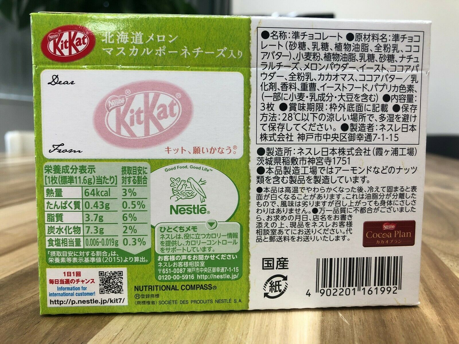 Kitkat Kit Kat Hokkaido Melon & Fromage Japon Limité Se Nicher 3 Barre