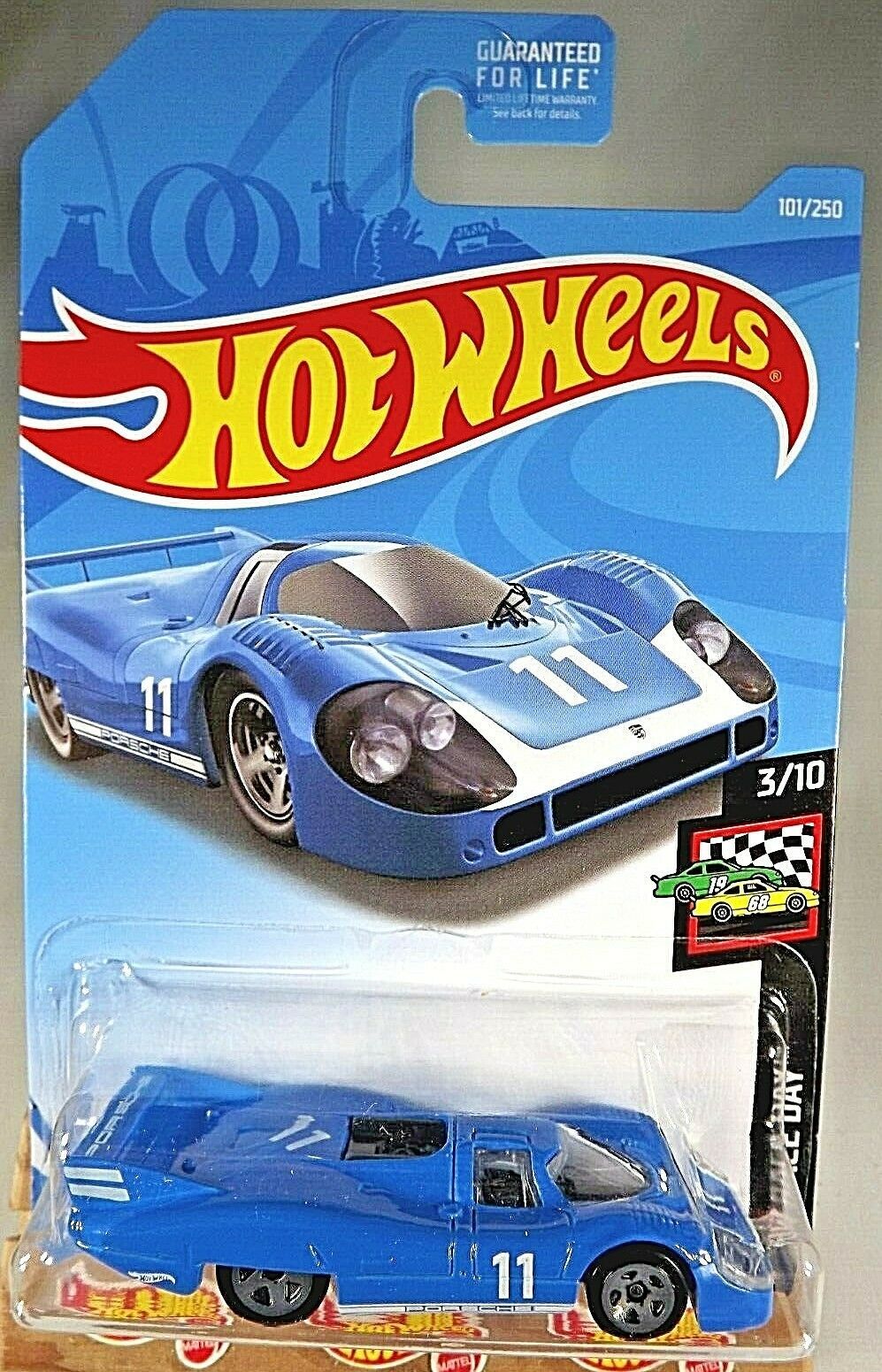 hw race day collection