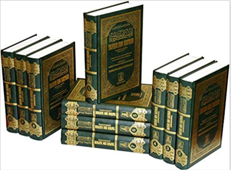 Tafsir Ibn Kathir (10 Volumes; Abridged) Second Edition Edition - Other