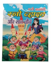 Hindi Reading Kids Fairy Tales Snow White and Seven Dwarfs Learning Stor... - $9.40