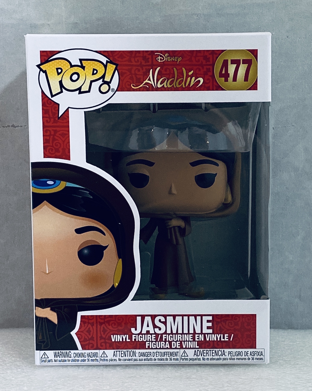 jasmine pop vinyl