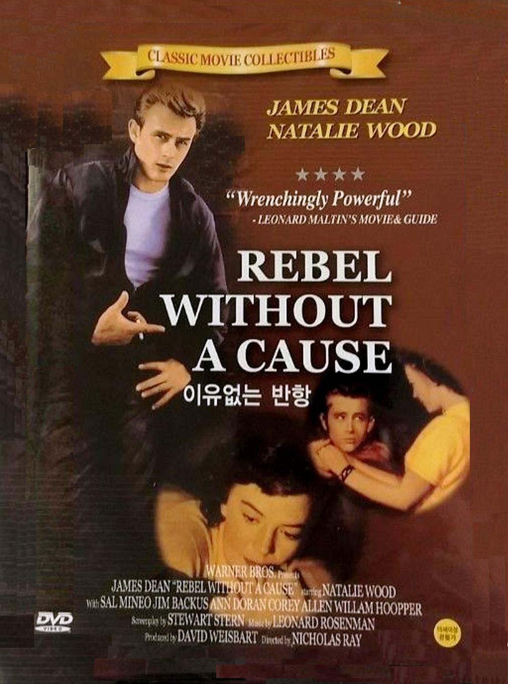 Rebel Without A Cause Dvd 1955 James Dean And 50 Similar Items