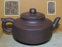 Vintage Chinese 4.25&quot; Yixing Zisha Teapot brown w/ filter Vintage asian ... - $67.49