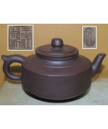 Vintage Chinese 4.25&quot; Yixing Zisha Teapot brown w/ filter Vintage asian ... - $67.49