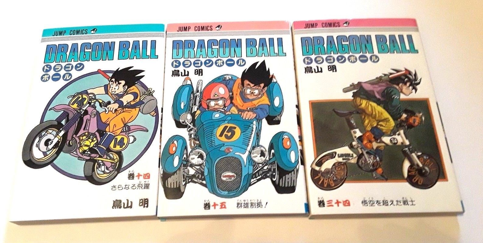 3 Japanese Dragonball Manga Books Free Ship And Similar Items