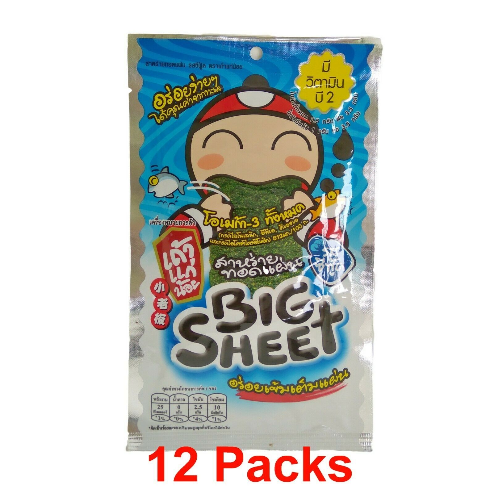 100 Packs JAPANESE SEAWEED SNACK BIG SHEETS FRIED CRISPY TAO KAE NOI