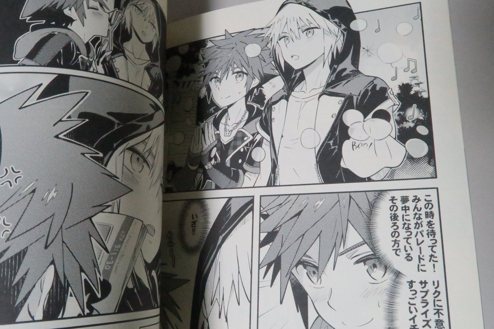 KINGDOM HEARTS doujinshi Sora X Riku B5 24page esto ALL YOU NEED IS OPPAI KH